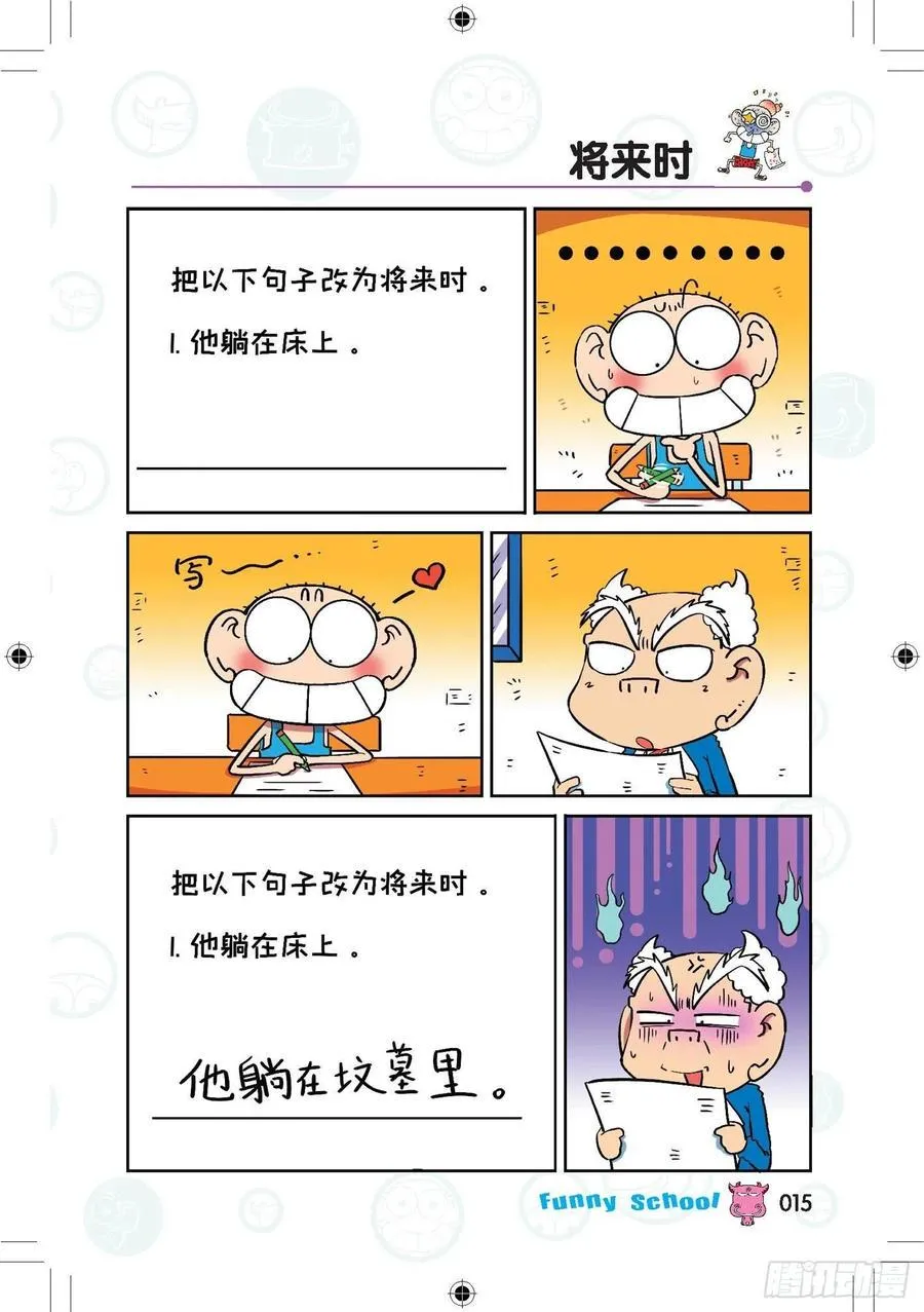 286 第4页