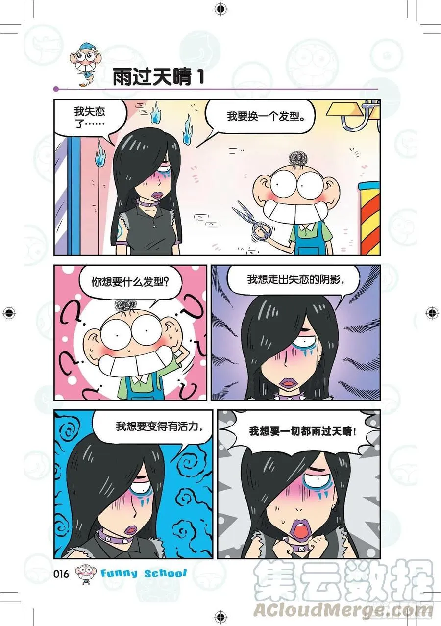 286 第5页