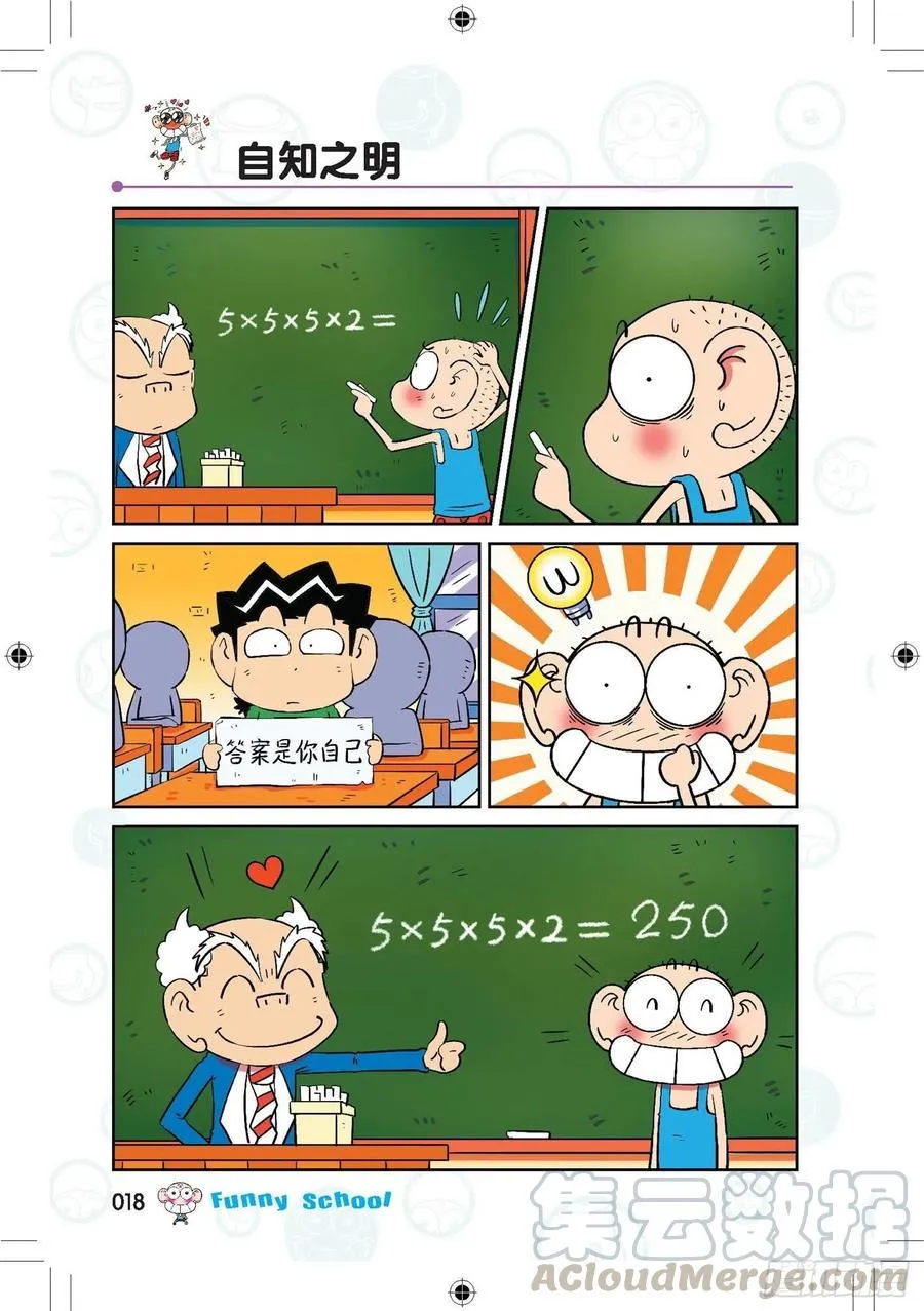 286 第7页