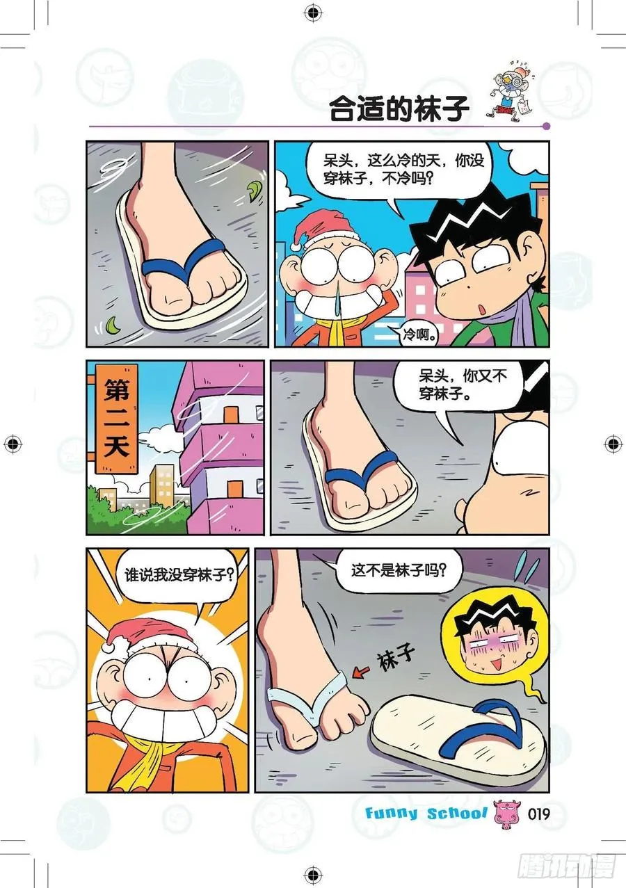 286 第8页