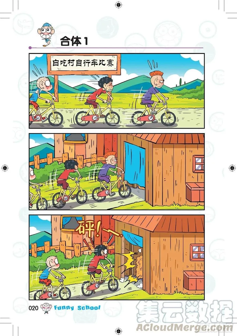 286 第9页