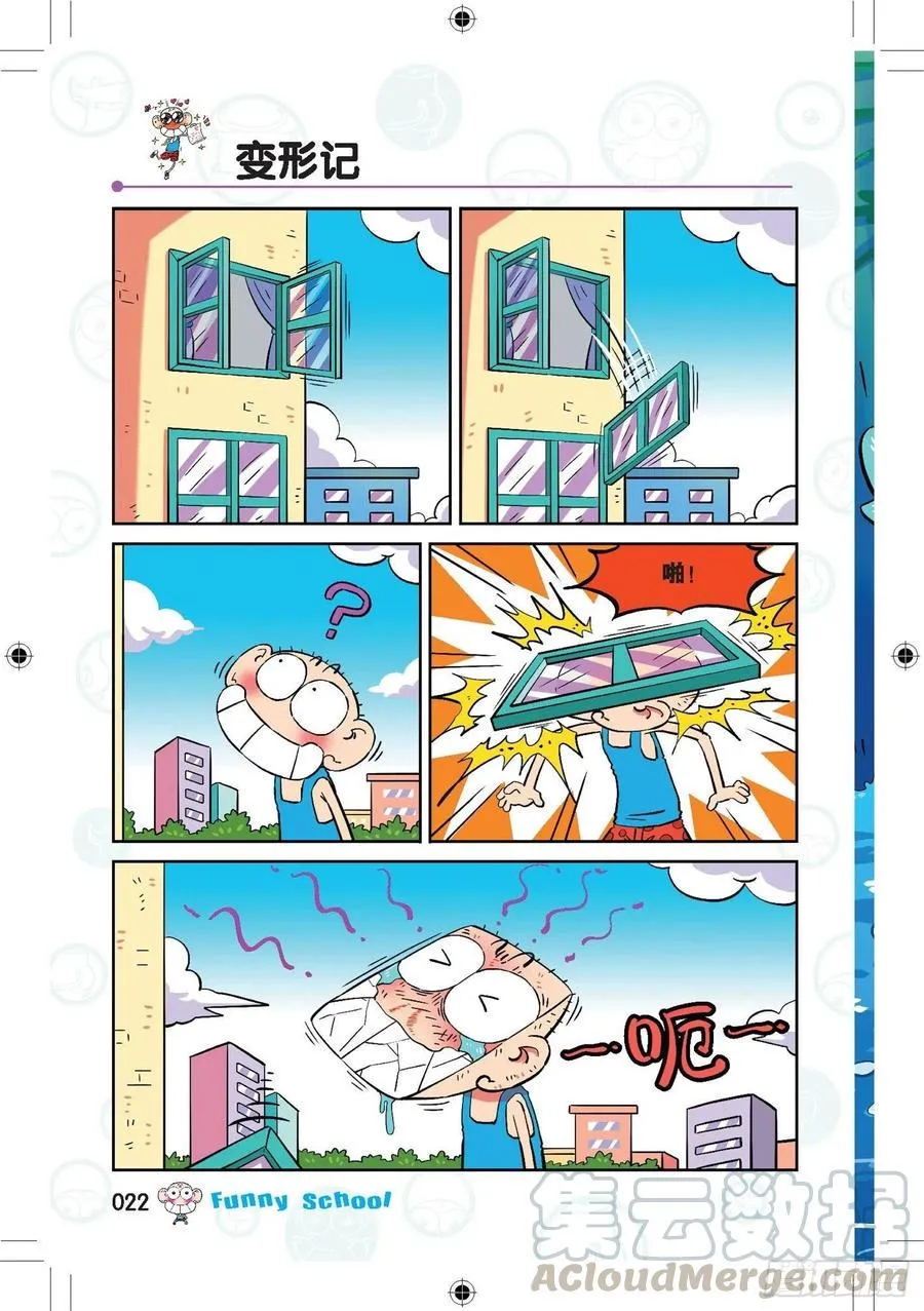 286 第11页