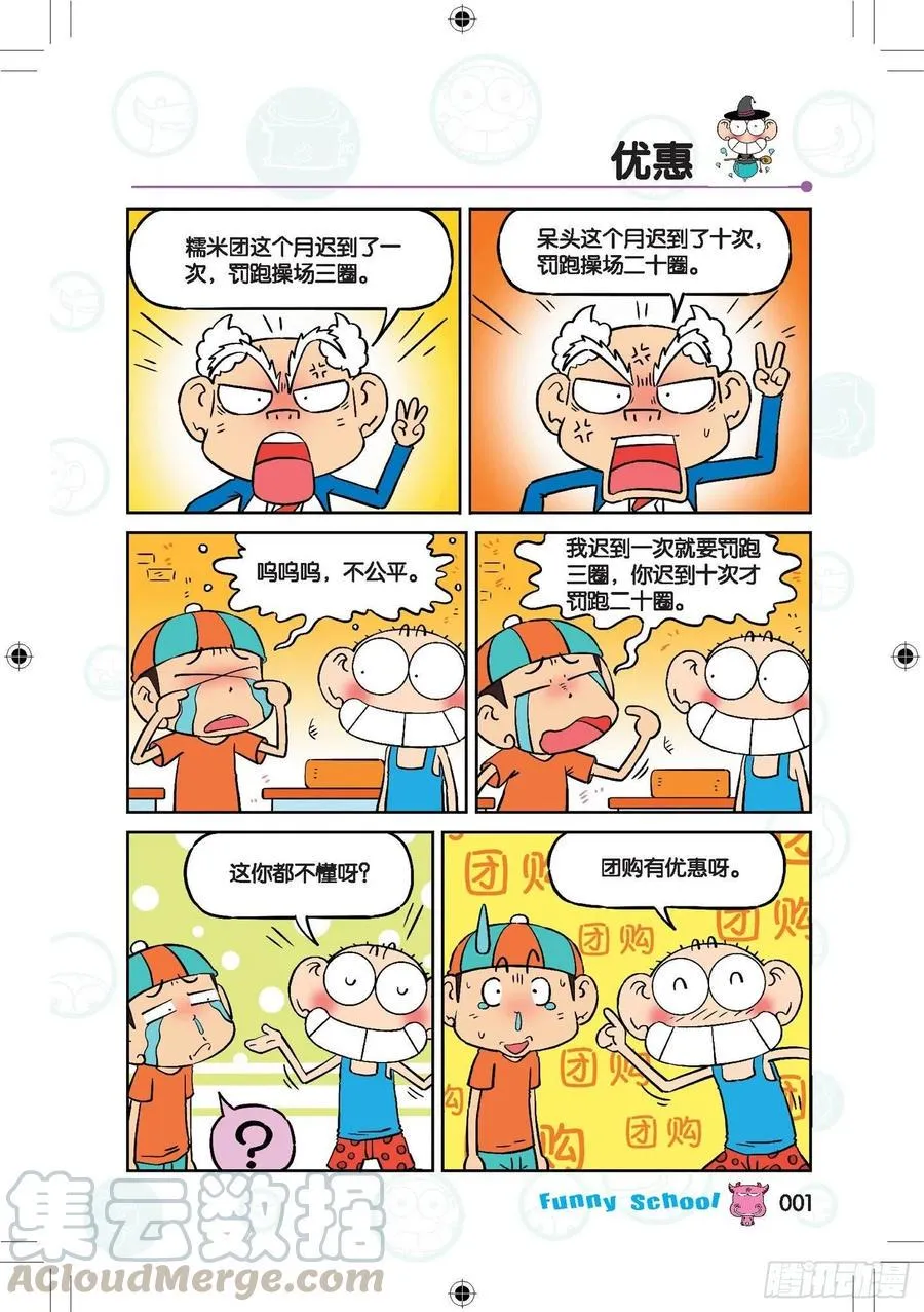 285 第1页