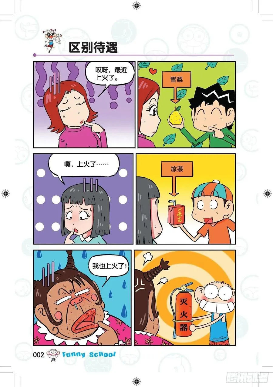 285 第2页