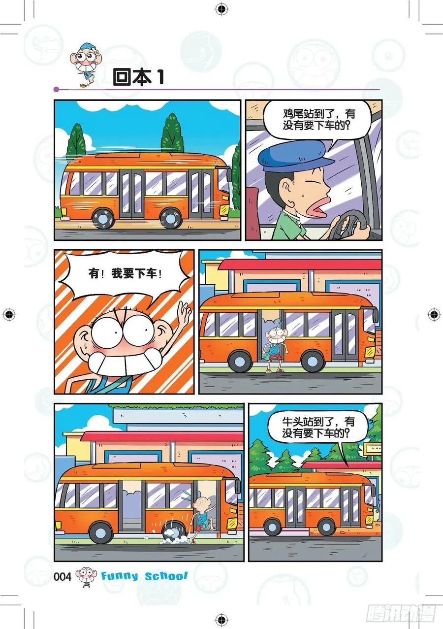285 第4页