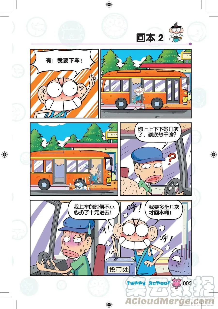 285 第5页