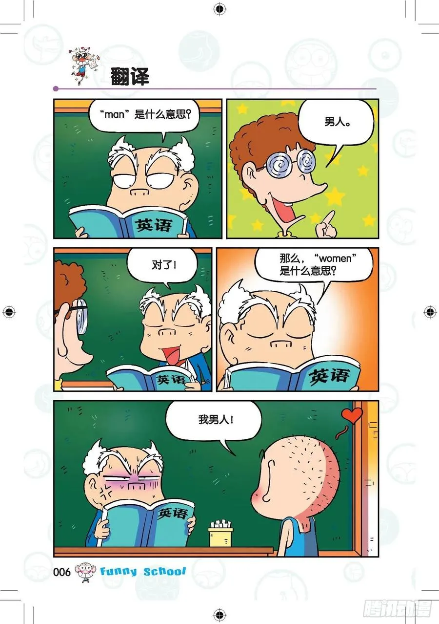 285 第6页