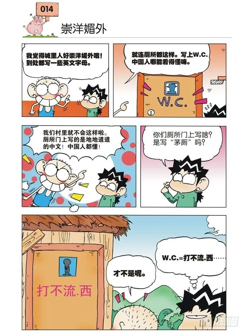 第1章 第11页