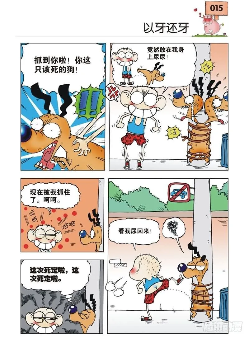第1章 第12页