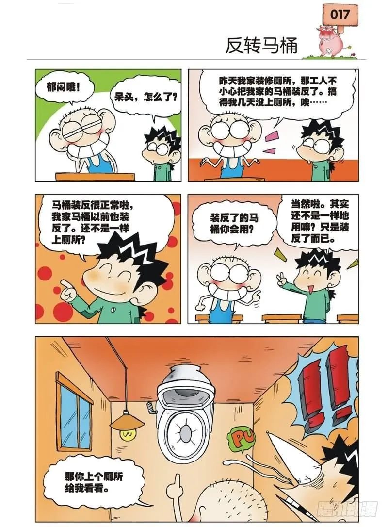 第1章 第14页