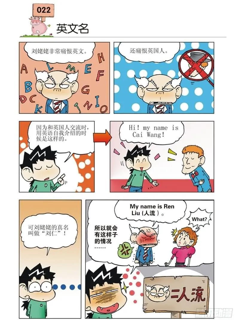 第1章 第19页