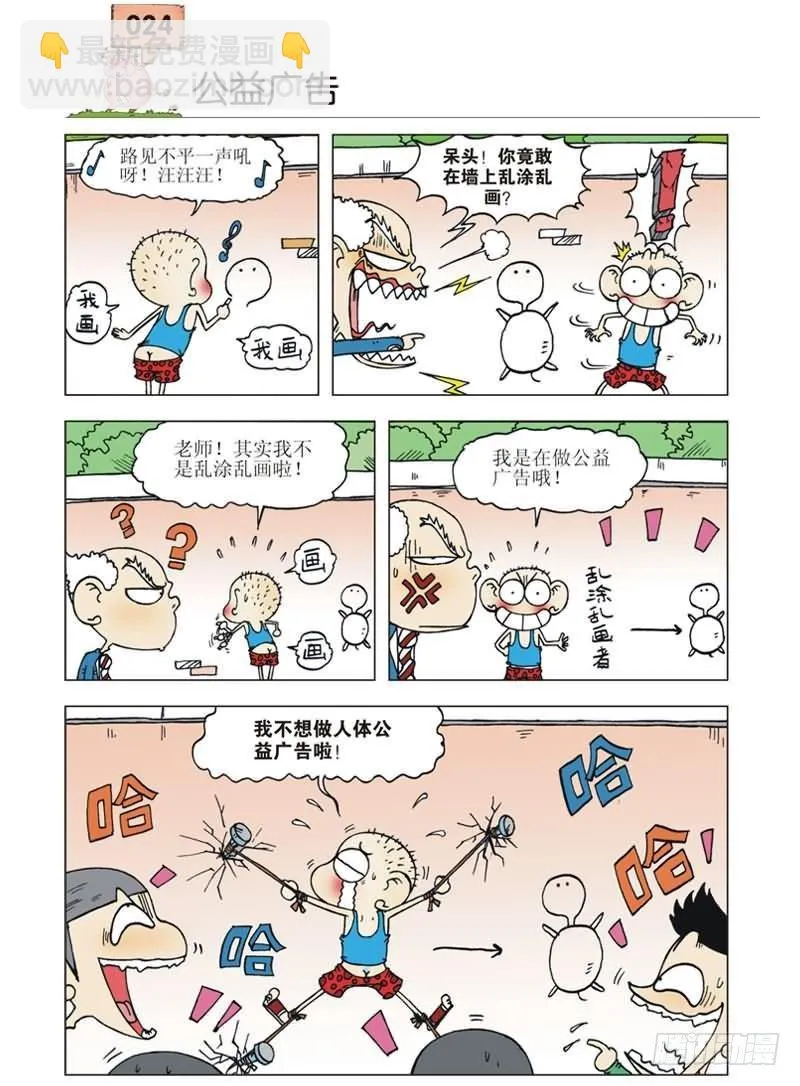 第1章 第21页
