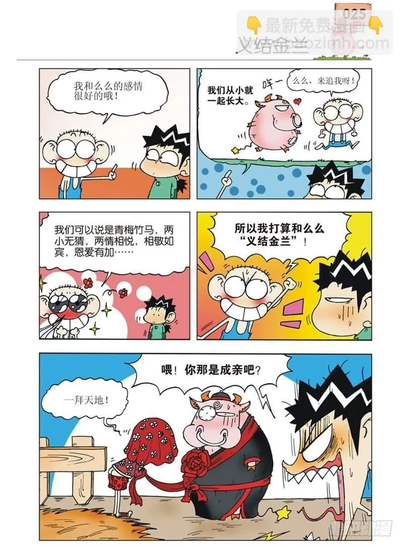第1章 第22页
