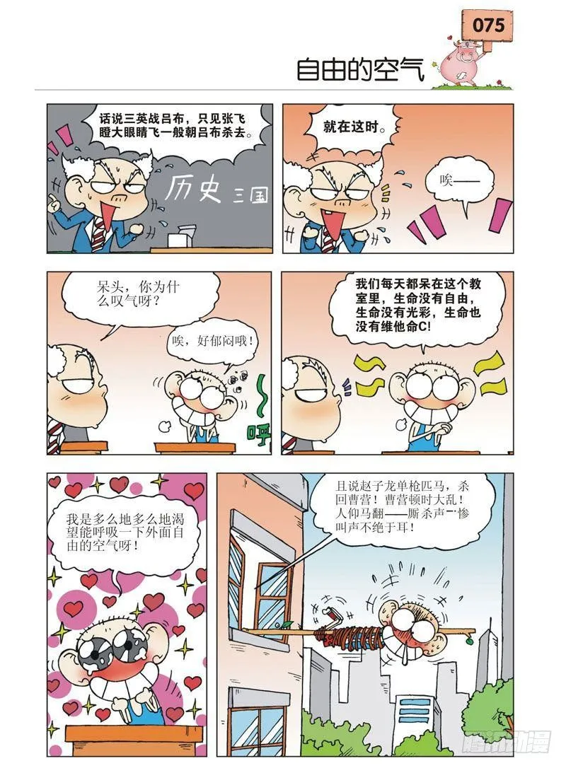第3章 第12页
