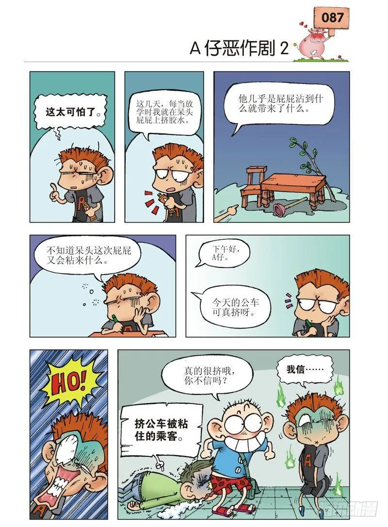 第3章 第24页