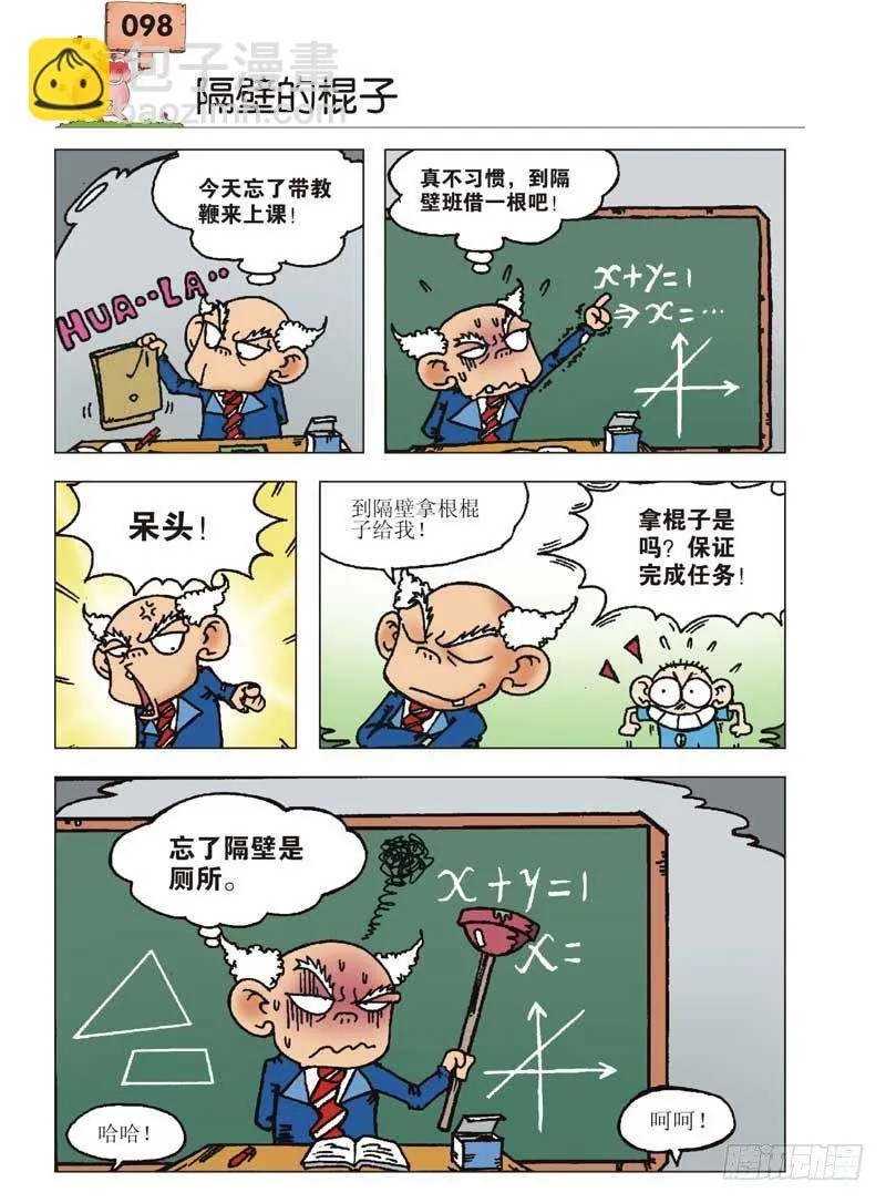第4章 第5页