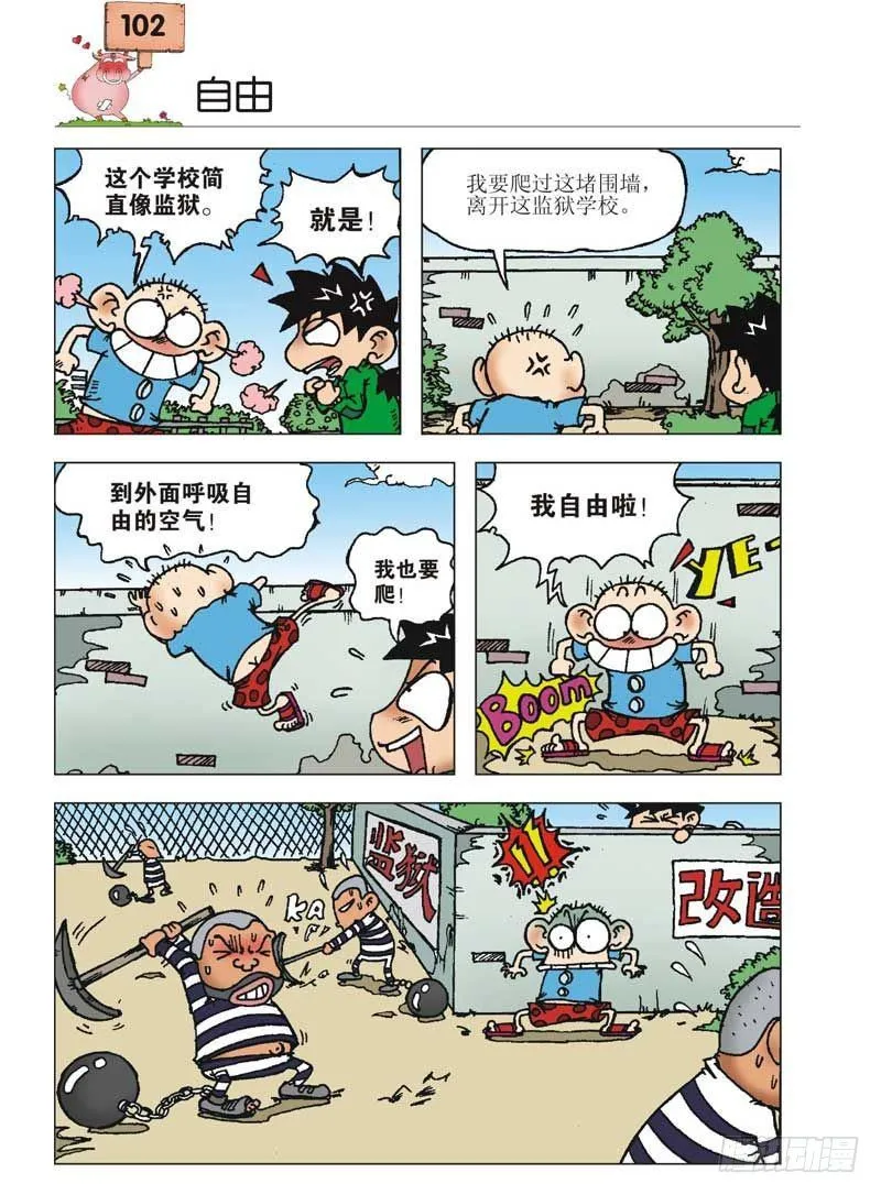 第4章 第9页