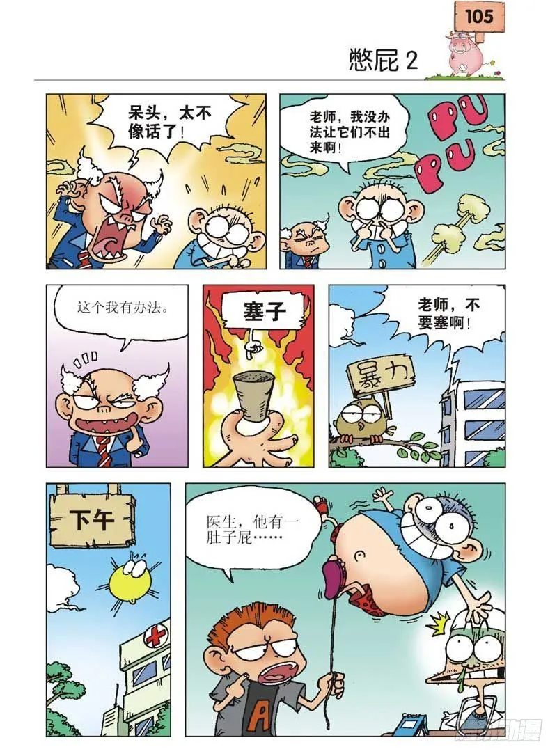 第4章 第12页