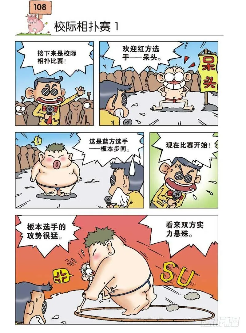 第4章 第15页