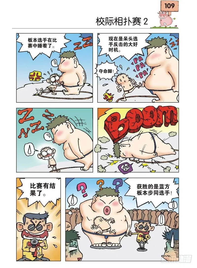 第4章 第16页