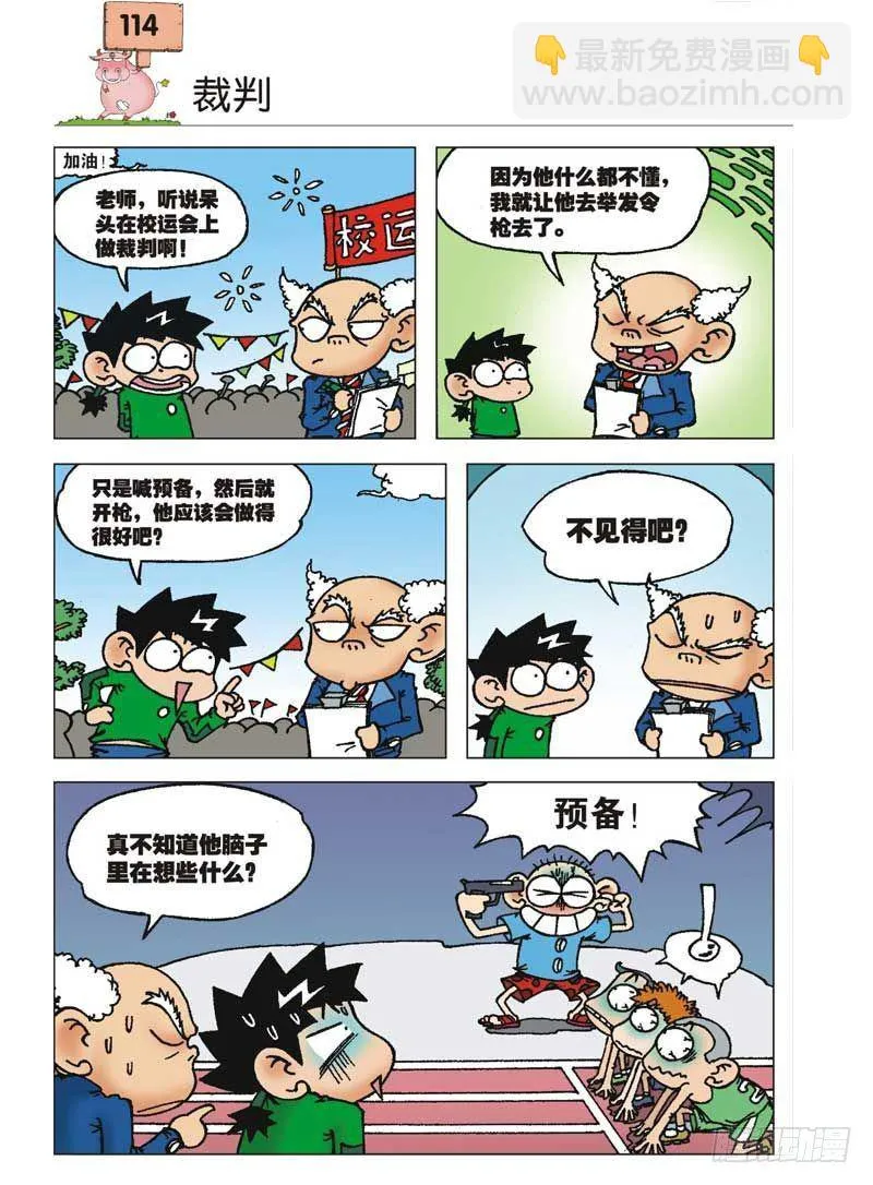 第4章 第21页