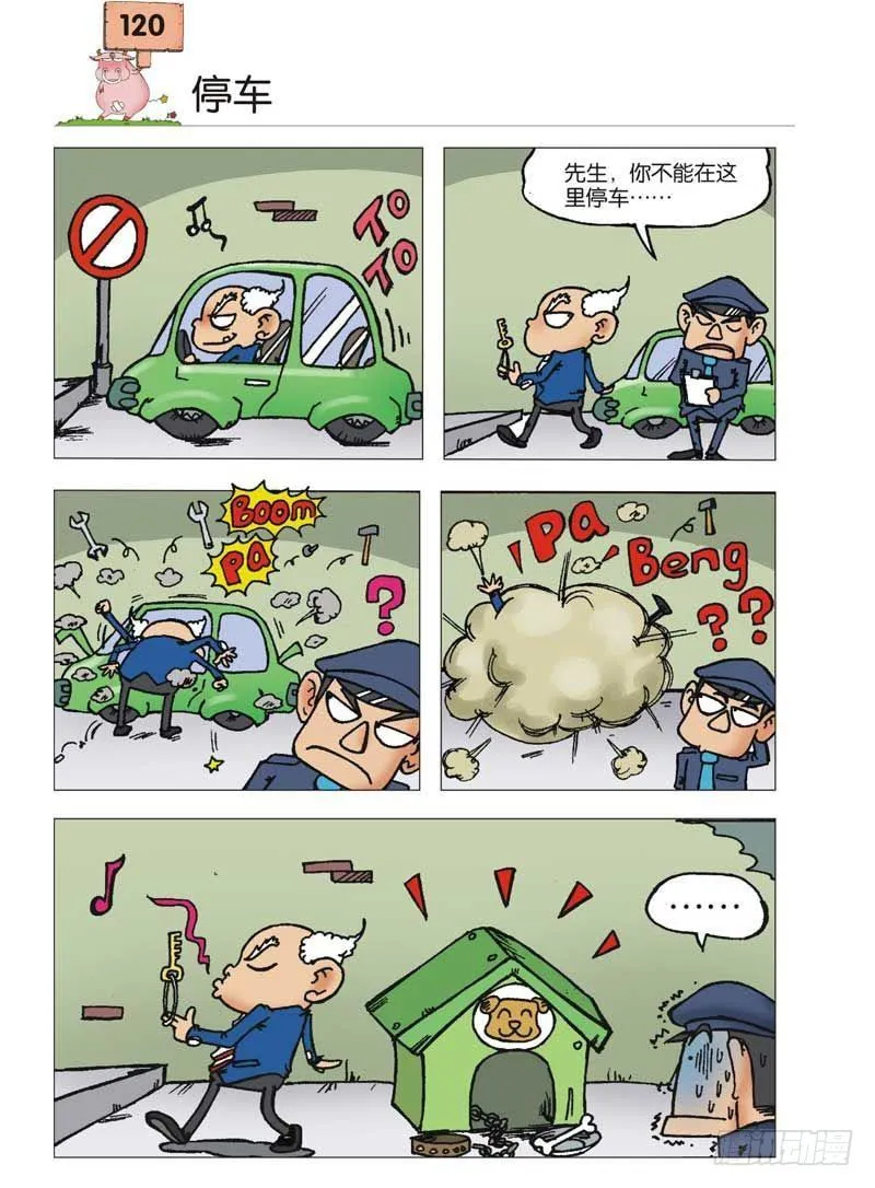第4章 第27页