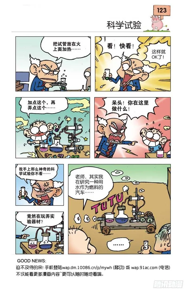第4章 第30页