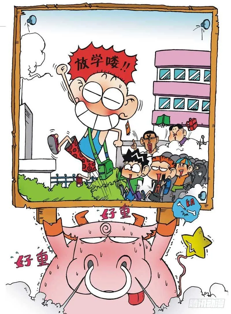 第5章 第12页