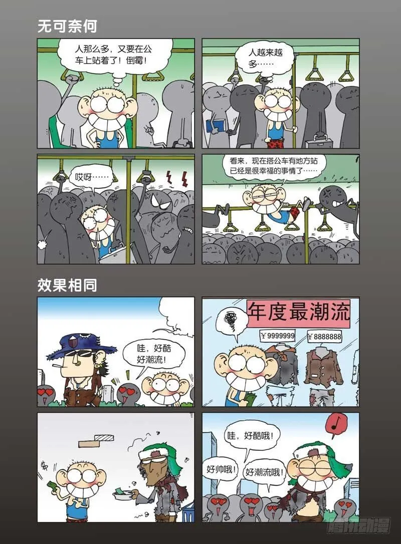 第5章 第16页