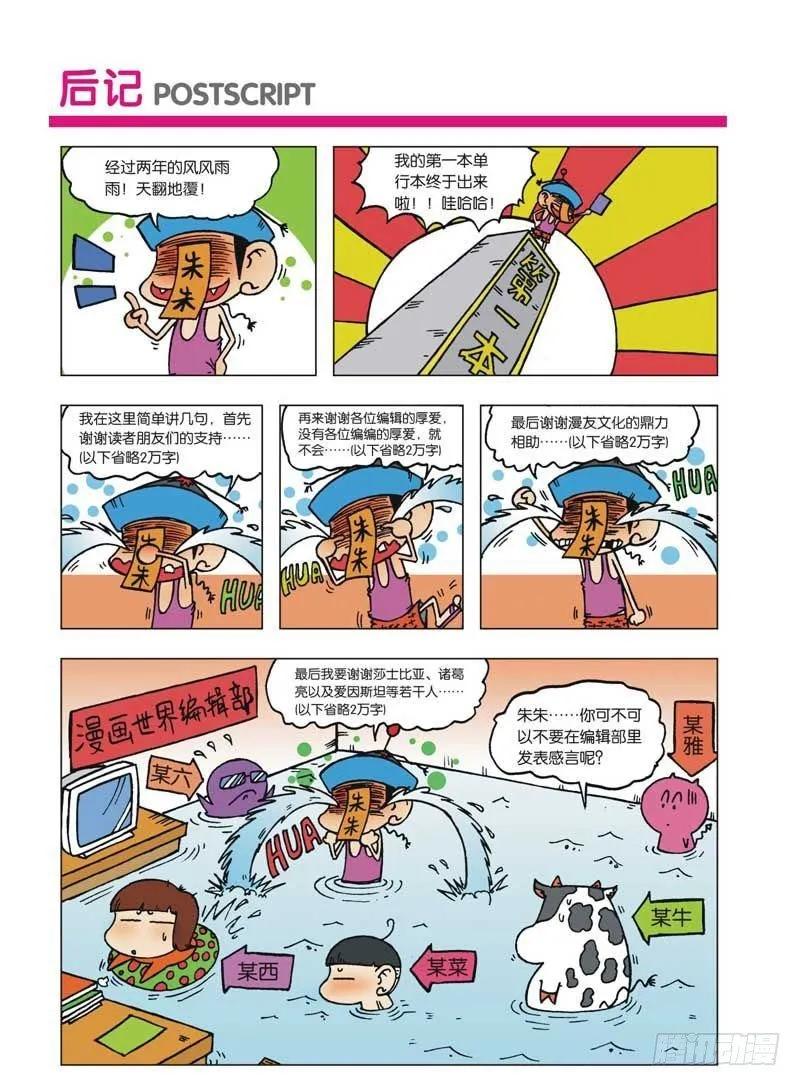 第5章 第19页