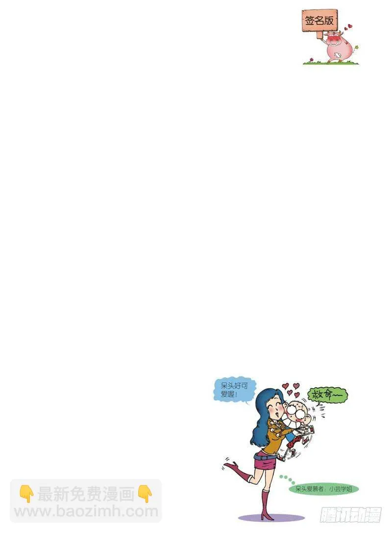 第5章 第20页