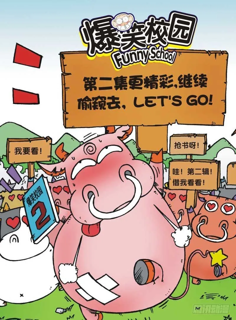 第5章 第21页