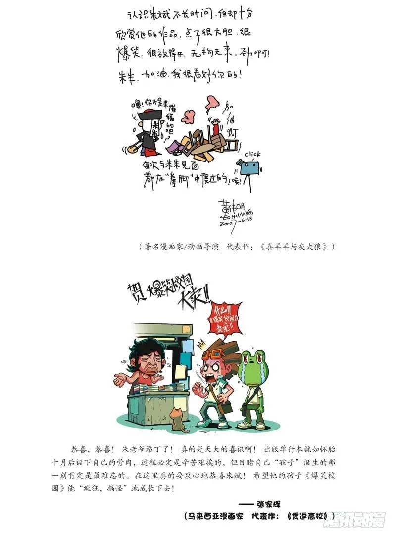 第5章 第23页