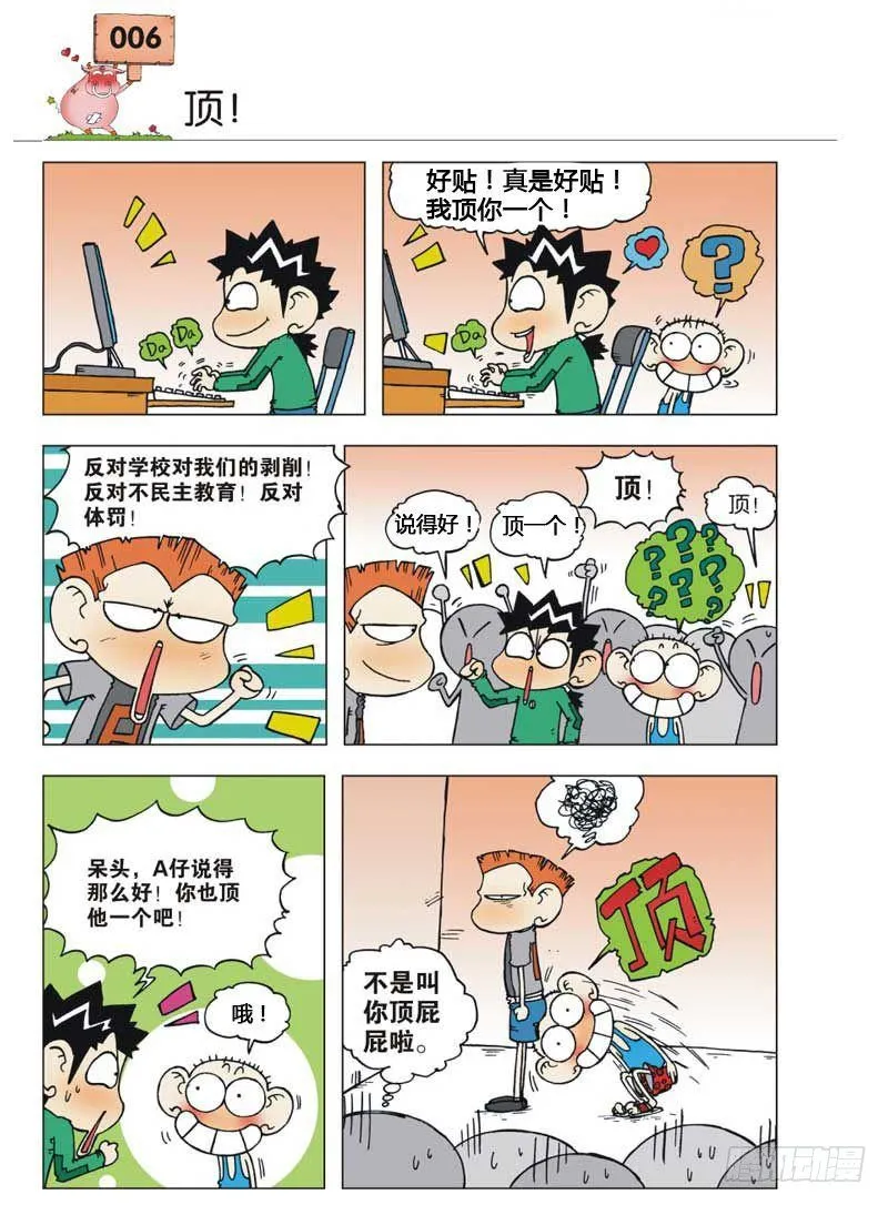 第5章 第26页