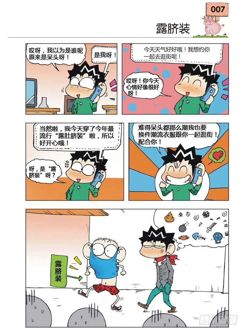 第5章 第27页
