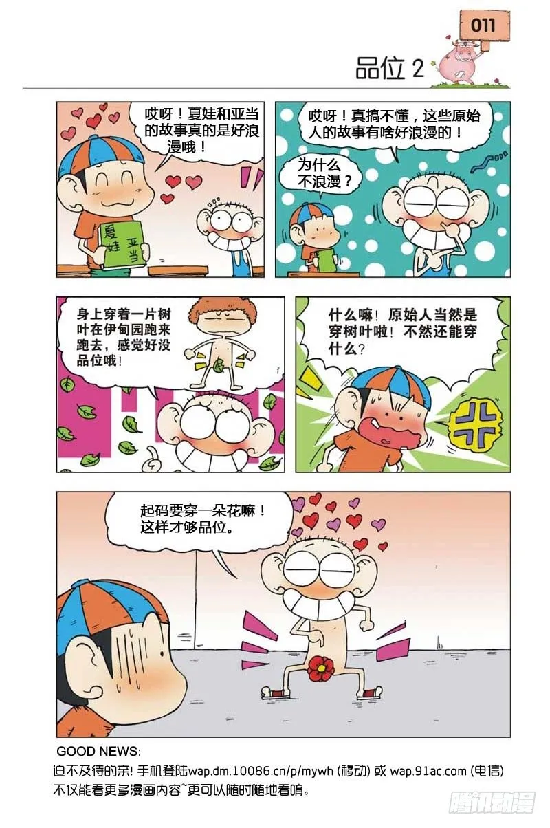 第5章 第31页
