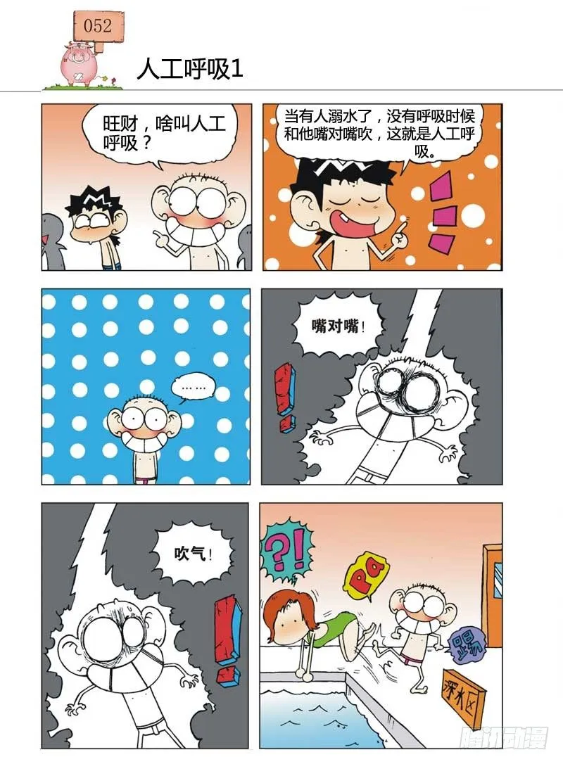 第7章 第11页