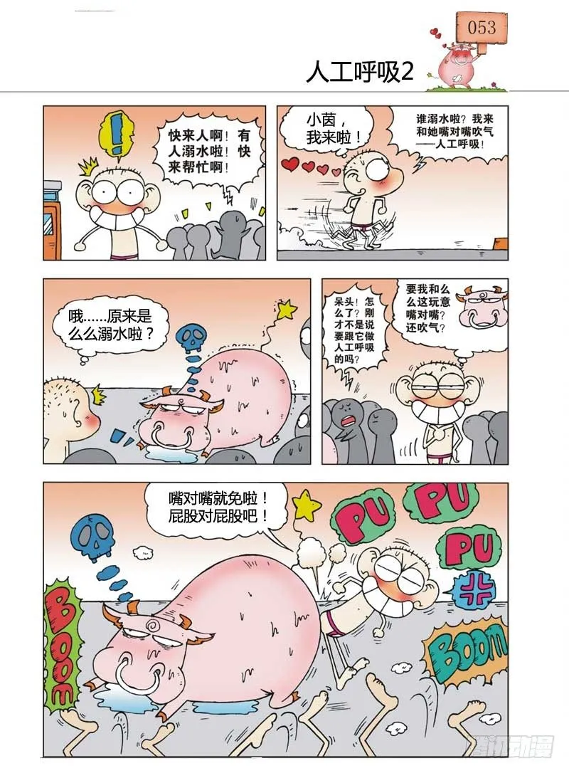 第7章 第12页