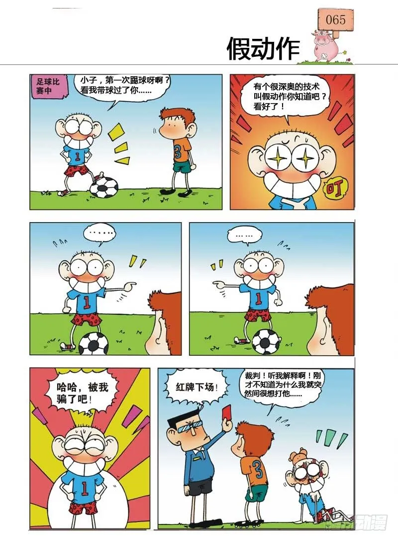 第7章 第24页