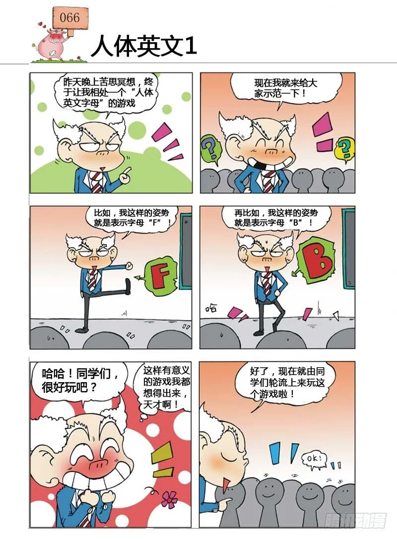 第7章 第25页