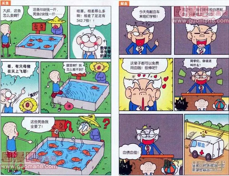 第18章 第3页