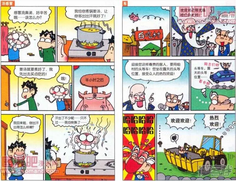 第19章 第6页