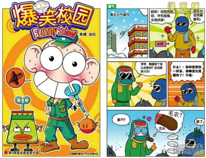第20章 第1页