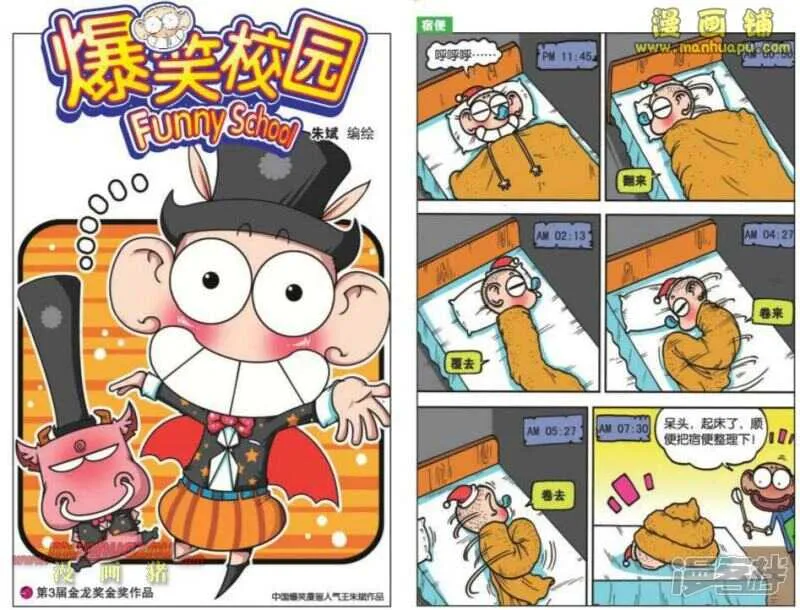 第21章 第1页