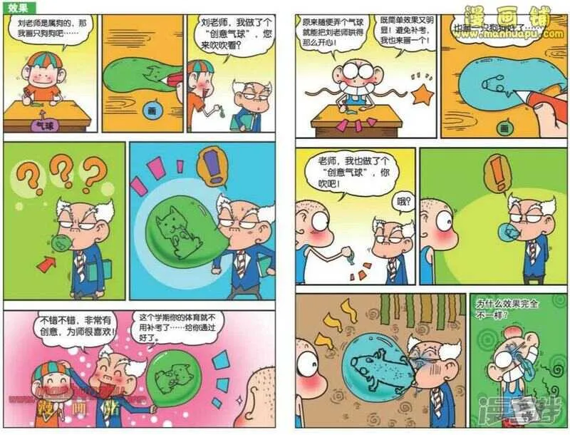 第21章 第2页