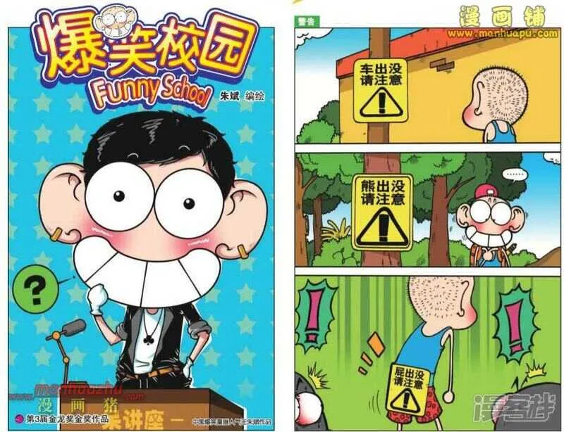 第22章 第1页