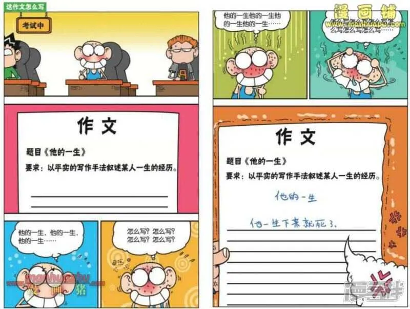 第23章 第3页