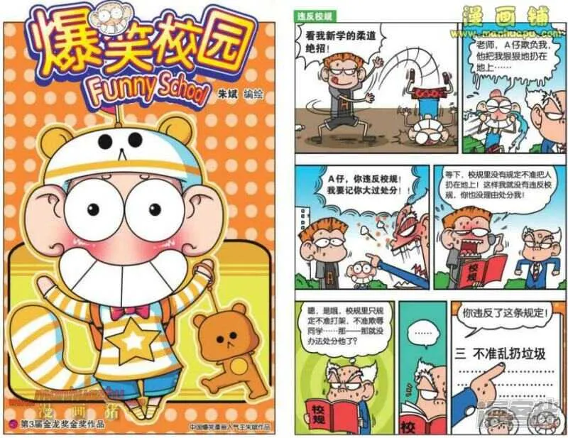 第24章 第1页