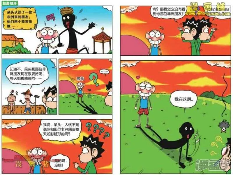 第24章 第2页