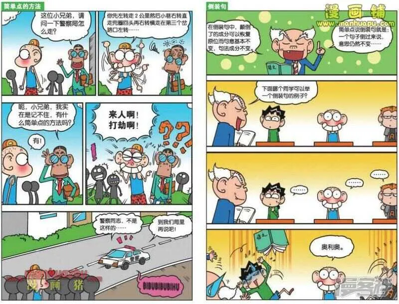 第24章 第4页